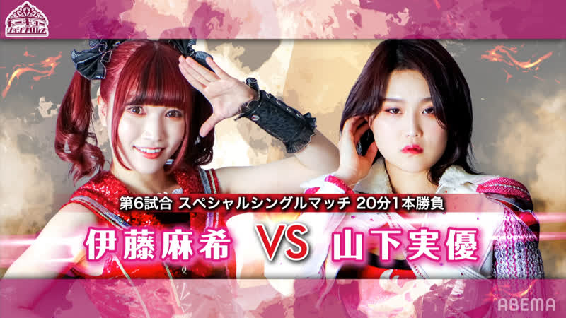 Maki ito vs miyu yamashita tokyo joshi pro 21