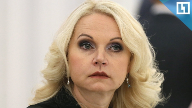 Отстаа голиковой заседание госдумы