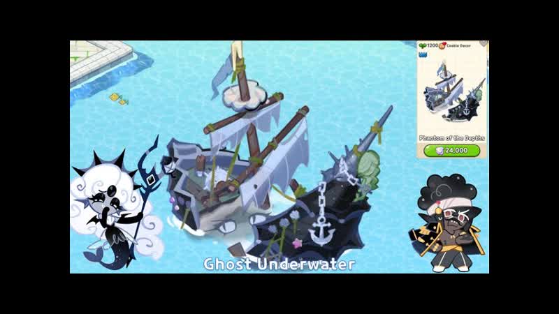 Black pearl cookie decor animation