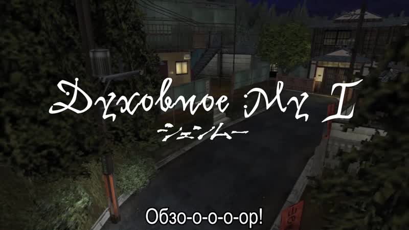 Dake porn video – Vwg boku dake ga inai machi, shenmue