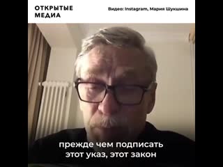 Артисты против «цифрового концлагеря»