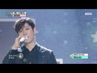 [쇼! 음악중심] 엄유민법 겨울, 그 아름다운 (uymp winter, that beautiful thing) 20200229 mp4