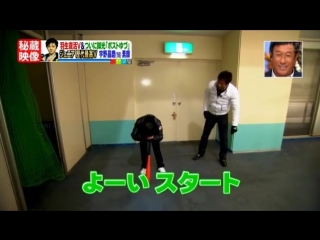 Little shoma japanese tv