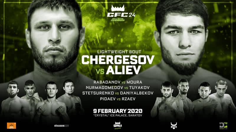 Чергесов vs алиев, нурмагомедов vs туяков, gfc 24 | прямая трансляция