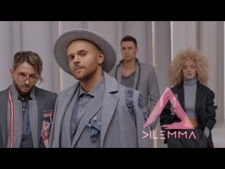 Dilemma камікадзе #shalenii | official video