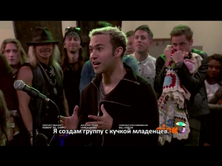 School of rock (1x12) pete 2