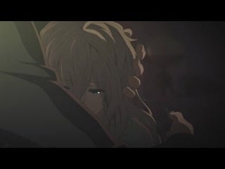 Violet evergarden catharsis