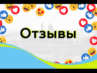 Отзыв ученицы ирины фокутца, курс немецкого языка в1, 12 недель