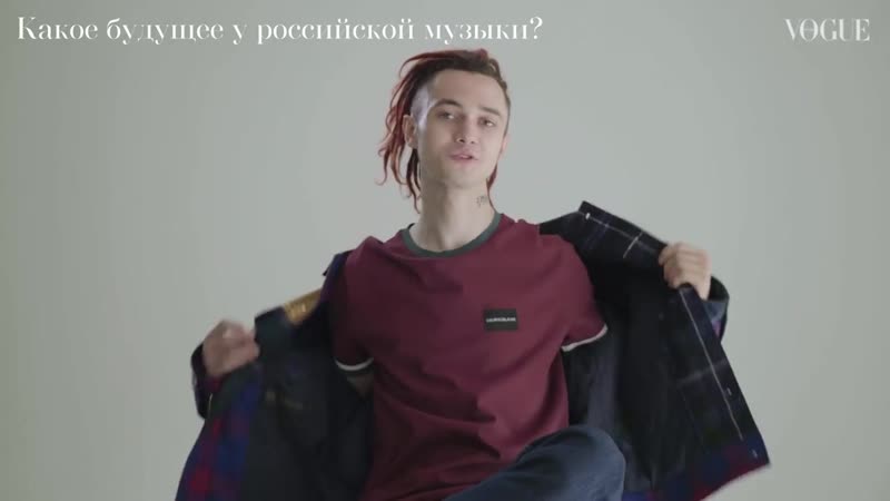 , boulevard depo, thomas mraz и другие молодые музыканты в интервью vogue [nr]