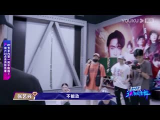 [video] 200830 lay @ "street dance of china 3" bts