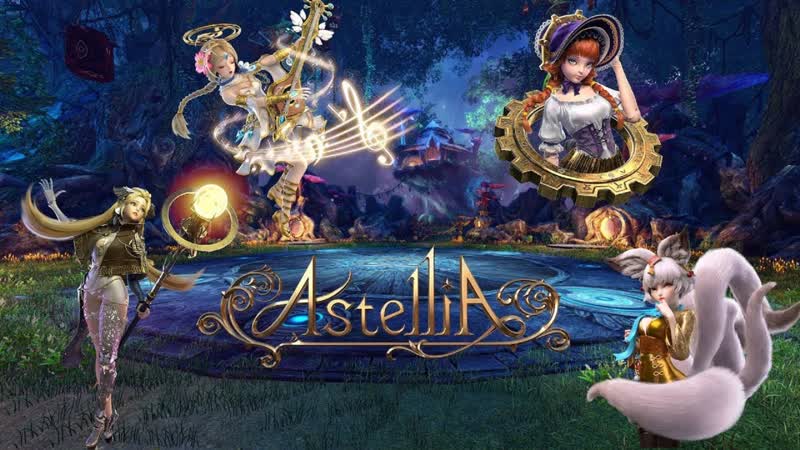 Astellia мастера подземелий логово киотов легендарное