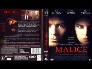 Готова на всё / malice (1993)