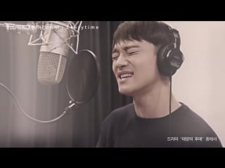 [mv] 첸 (chen) x 펀치 (punch) everytime