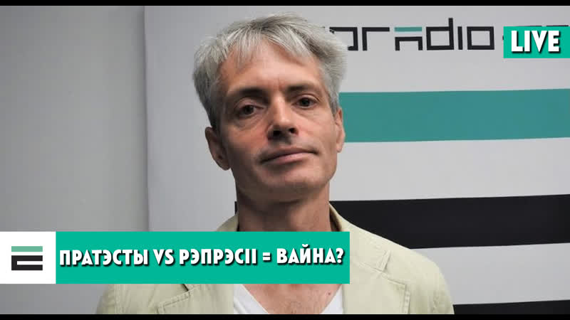 “калі сёння вайна” ці можна так гаварыць пра сітуацыю ў беларусі?