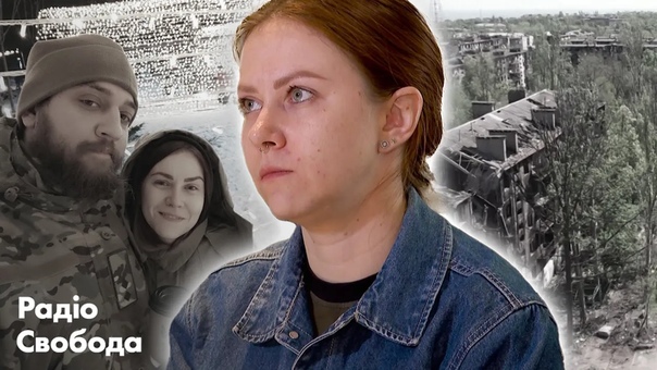 Жена пленного азовца с «азовстали» – о звонке мужа из плена, мариуполе и «фильтрации»