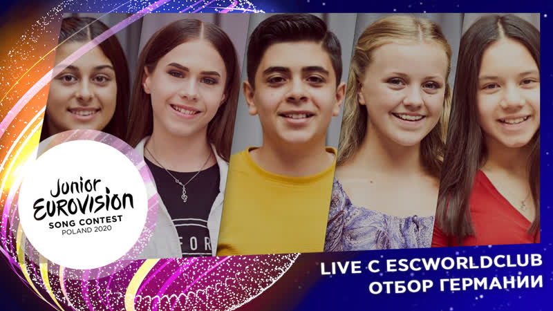 Live jesc 2020 das casting финал