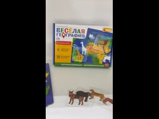 Live «деревянный барашек»