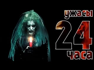 Live 24/7 ★ мис✟ика ★