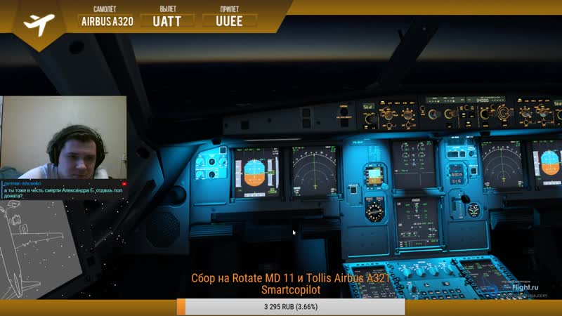 Flight factor a320 uatt uuee