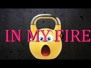 Гиревой кардиораунд 'in my fire'