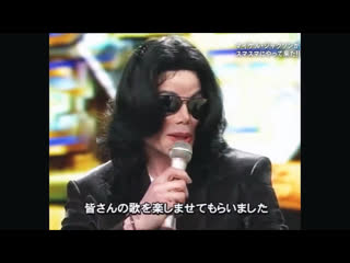 Michael jackson suprised smap×smap in japan with a visit on may 31, 2006