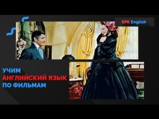 Gone with the wind | унесённые ветром