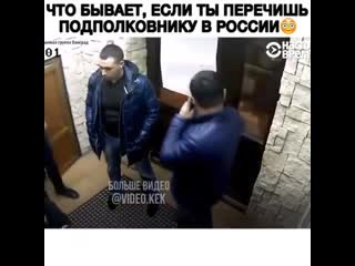 Превышение должностных полномочий, на яву