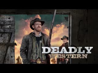 Опасный дикий запад (2023) deadly western