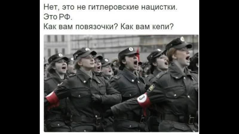 Психическая атака