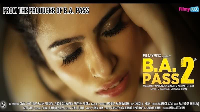 Ba pass 2 (2017)