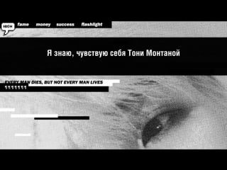 August d tony montana (feat yankie)