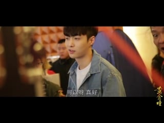 180511 zhang yixing 张艺兴 lay «the golden eyes» 《黄金瞳》 bts