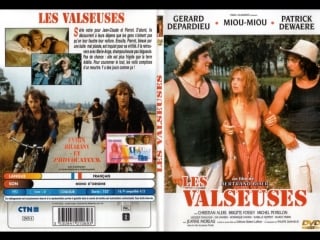 Вальсирующие / les valseuses (1974)