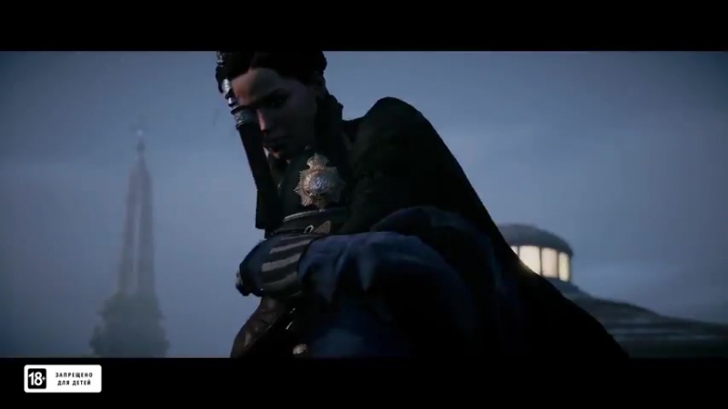 Трейлер assassin's creed синдикат близнецы иви и джейкоб фрай [ru]