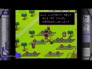 Mother 2 (earthbound) gtv super famicom perfect video preview