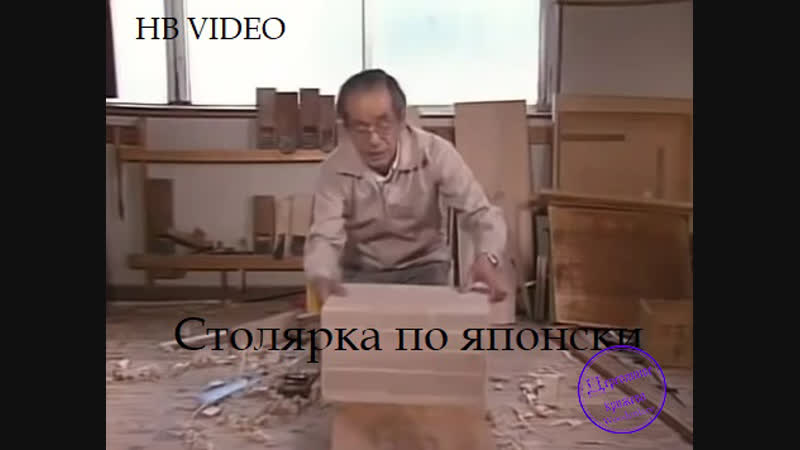 Впечатляющая японская столярка