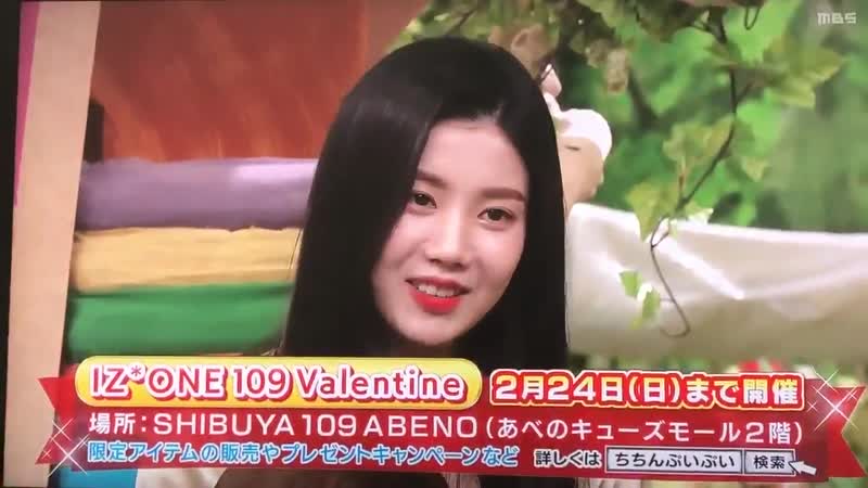190207 izone eunbi, hitomi, wonyoung on mbs 'chichinpuipui kitchen puipui corner' cut 4