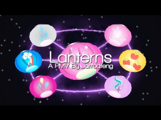 Lanterns | pmv