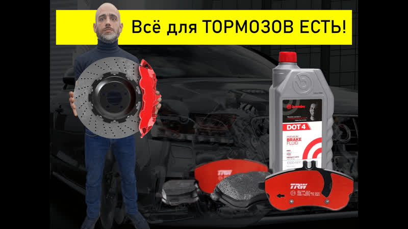 Vagner тормозная система