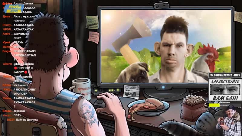 Денис косплеит беременную девочку и рофлит батьку (rolf in skype)