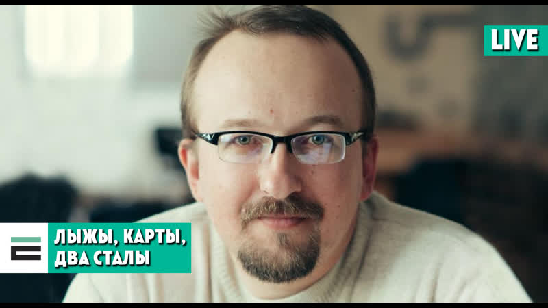 Лыжы, карты, два сталы чаго чакаць ад перамоў у сочы?