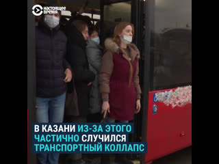 Что жители казани думают о ввдении qr кодов для поездок на общественном транспорте