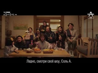 [alliance] чудачка и шеф повар мун (8/16)