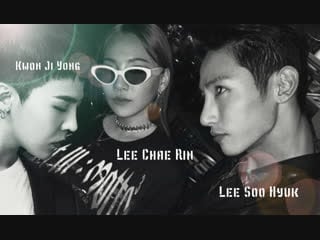 Lee soo hyuk/lee chae rin/kwon ji yong