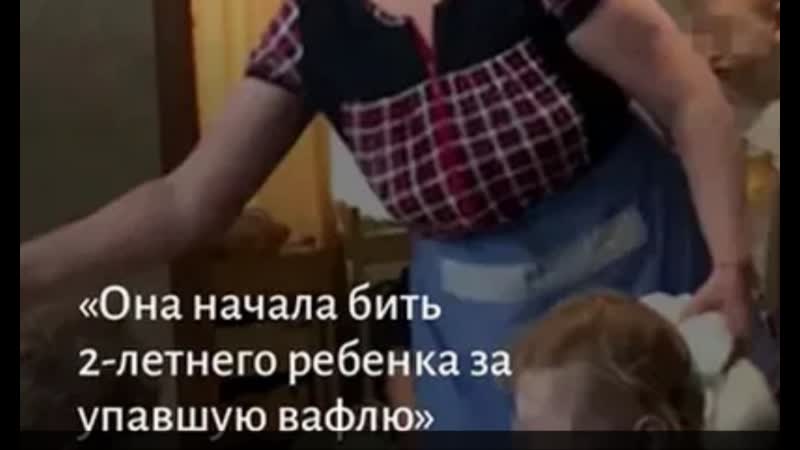 Воспитательница частного молодые сада избивает детей