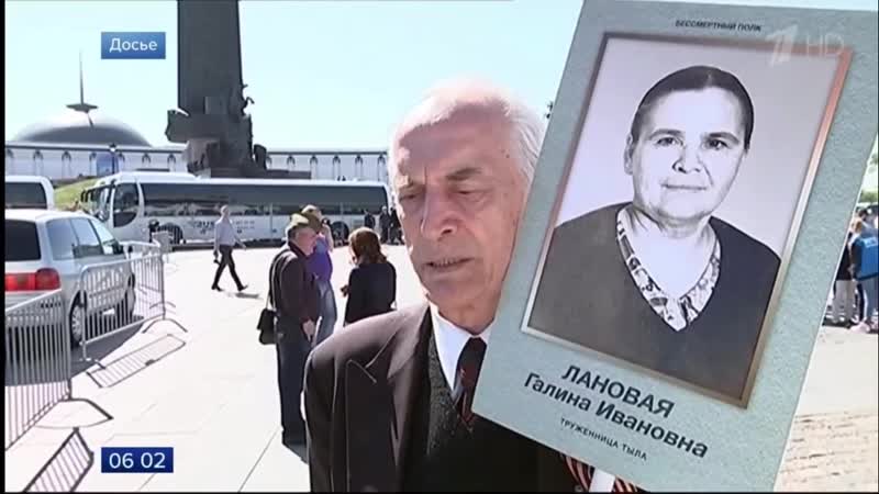 Василий лановой бессмертный полк