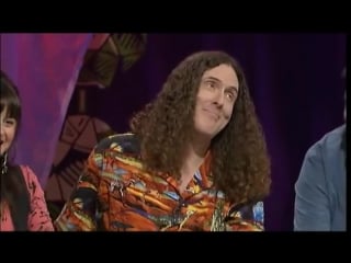 Weird al yankovic spicks and specks 2007