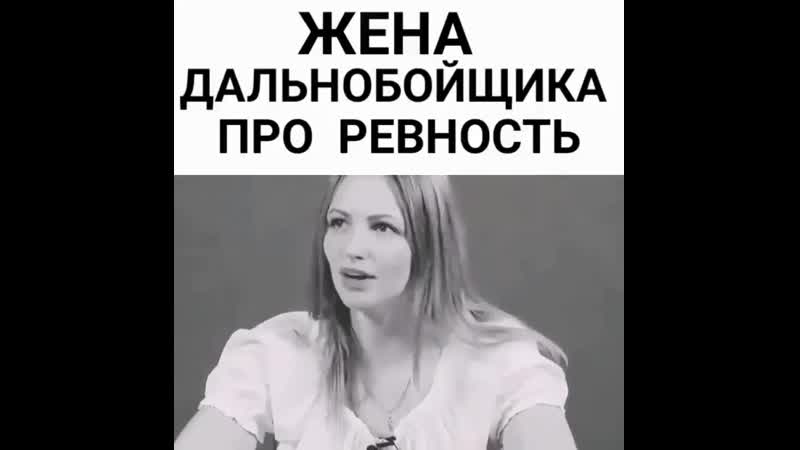 Жена дальнобойщика о б \ грузоперевозки, логистика, газель