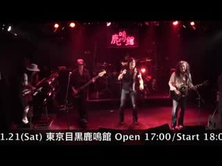 『live expansion vol 1』2020 11 21(sat)東京目黒鹿鳴館 trailer