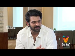 Vendhar talkies ¦ prabhas baahubali the beginning special (25⁄07⁄15)